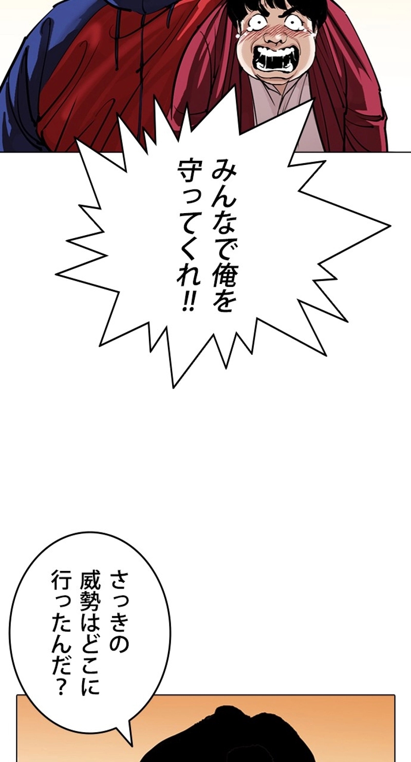 P38