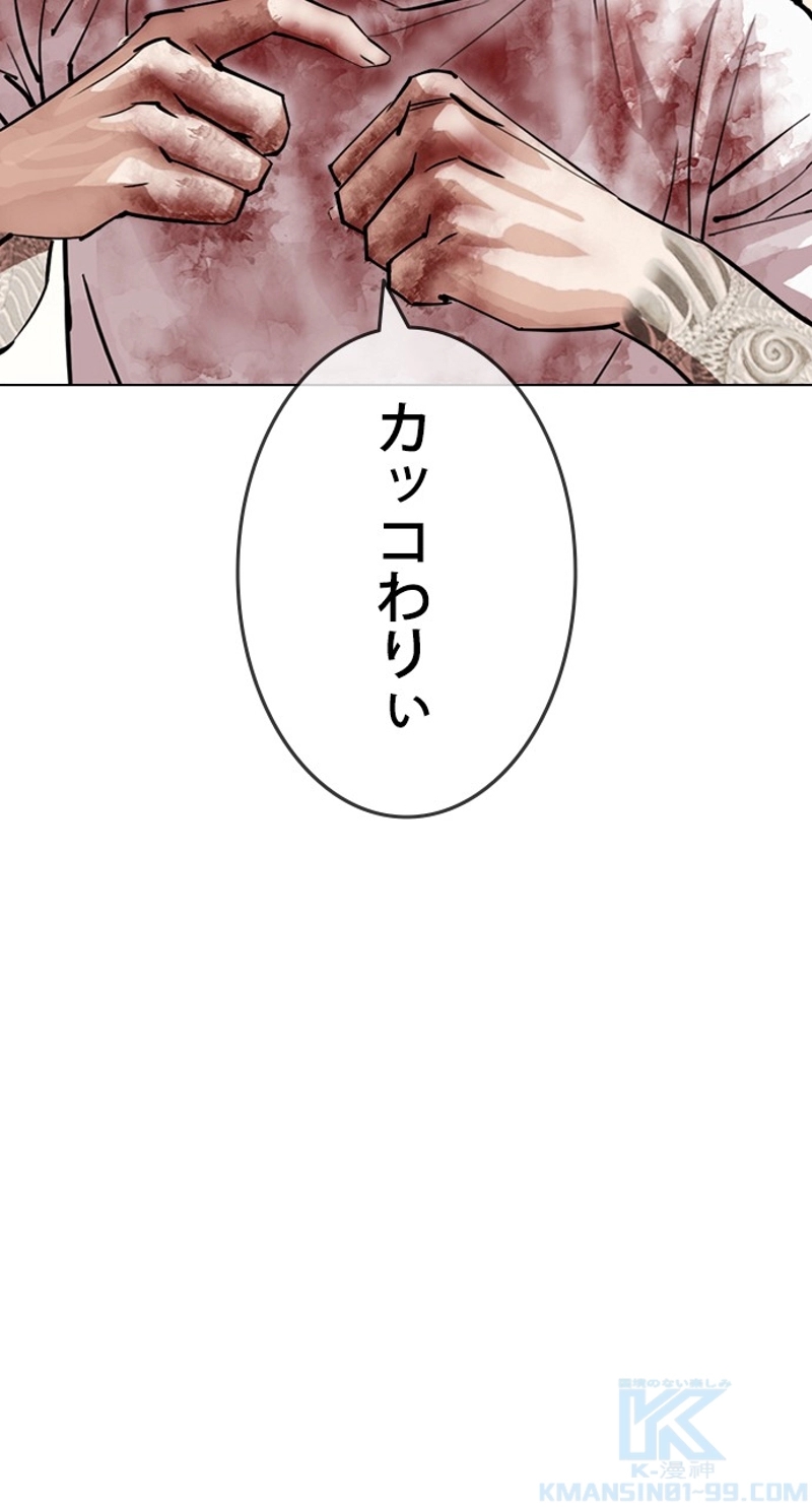 P52