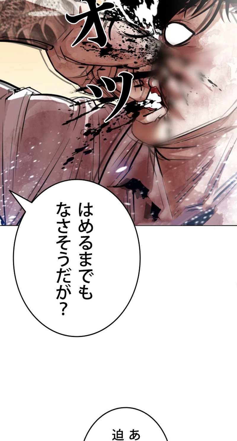 P56