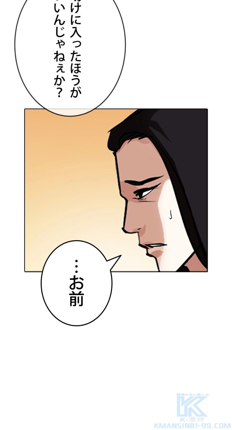 P58