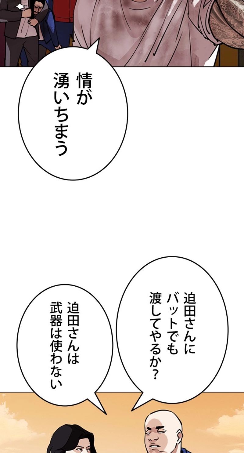 P63