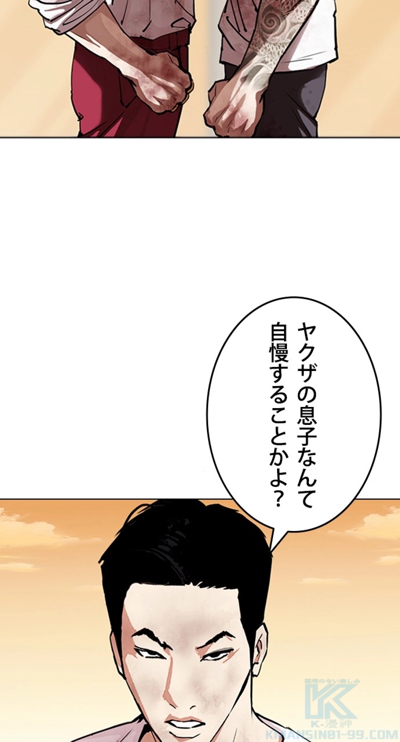 P67