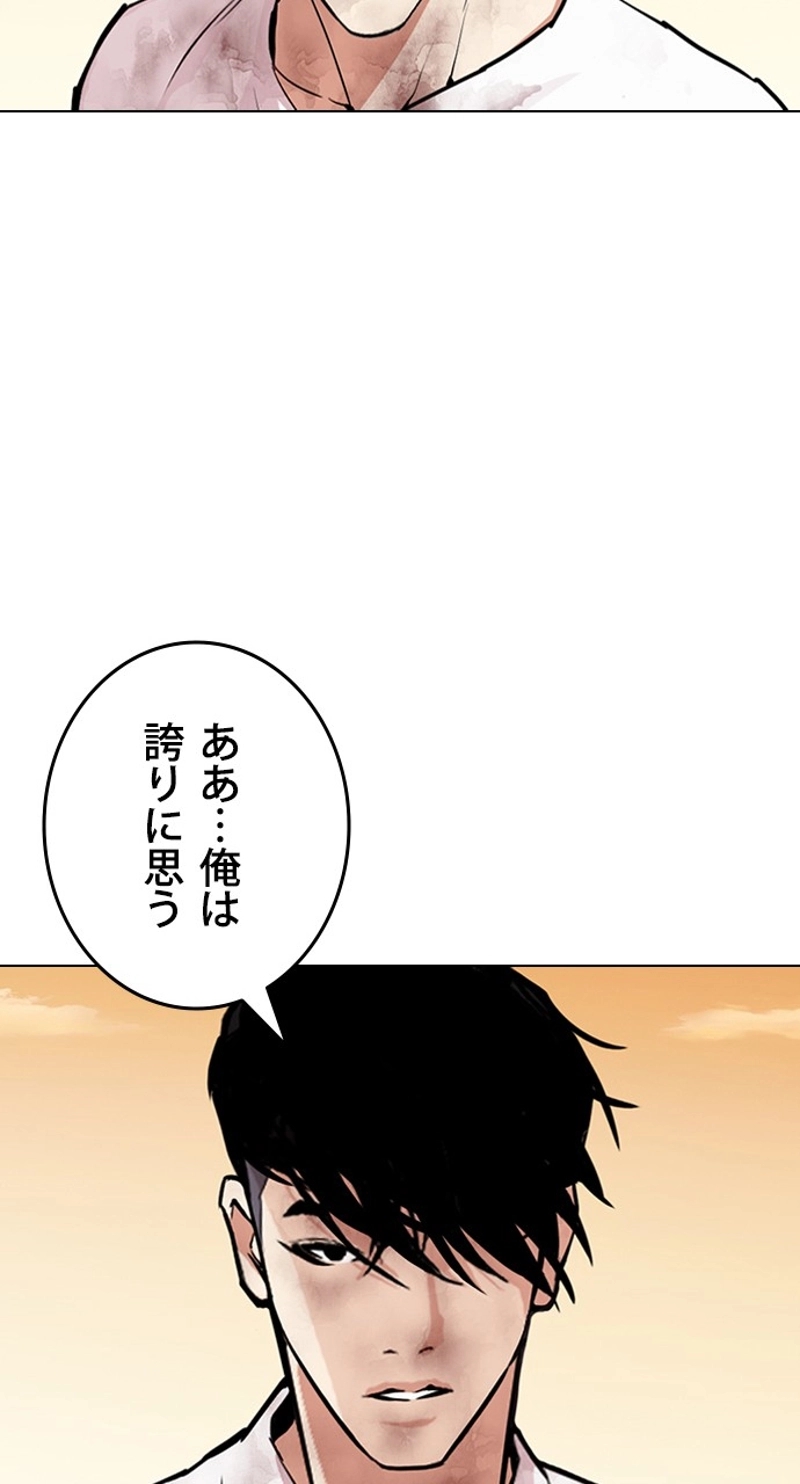 P68