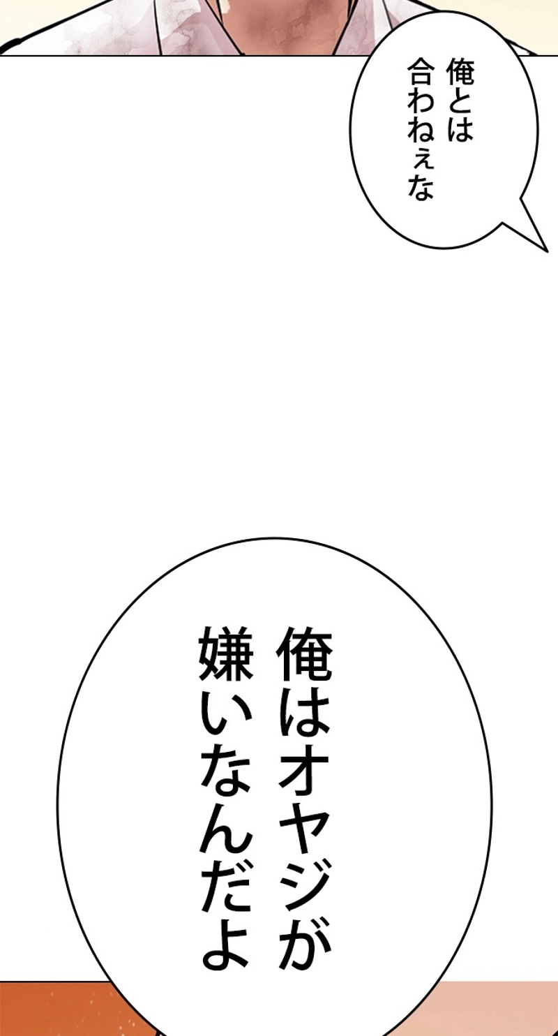 P69