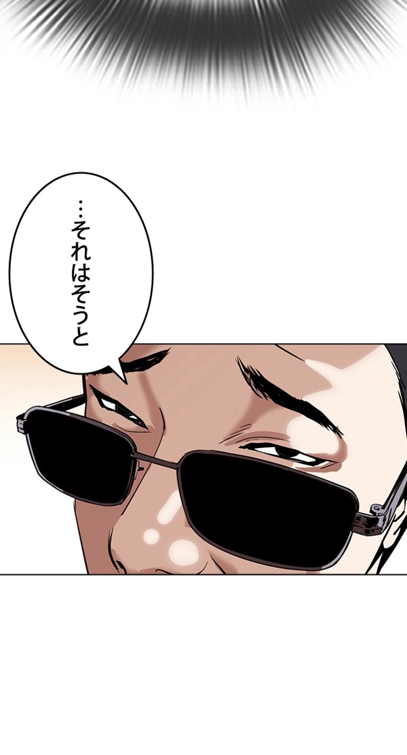 P89