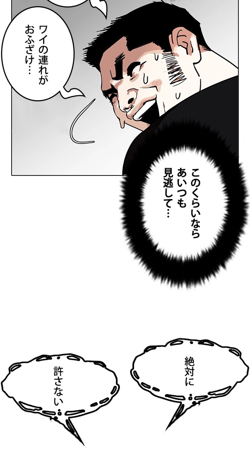 P111