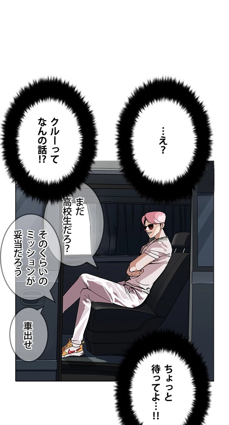 P39