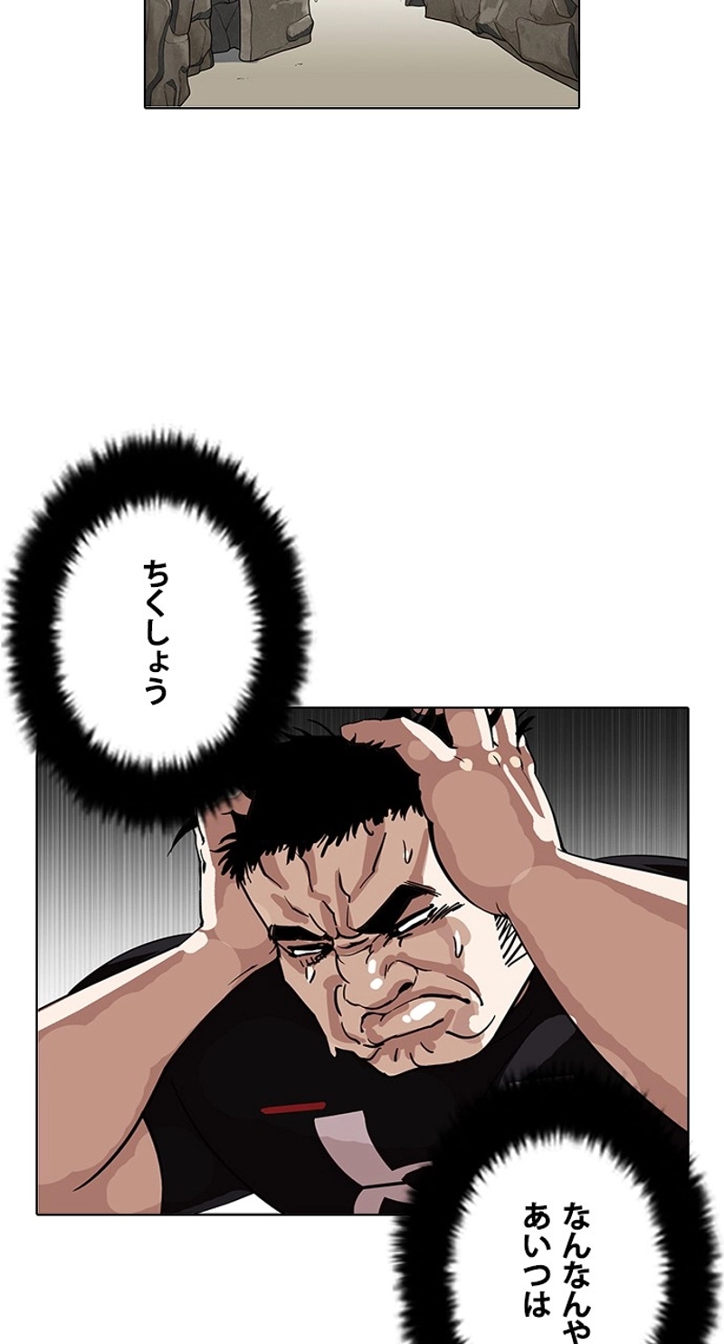 P43