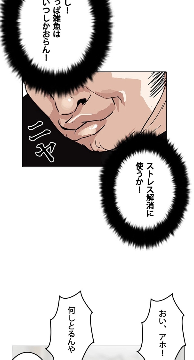 P48