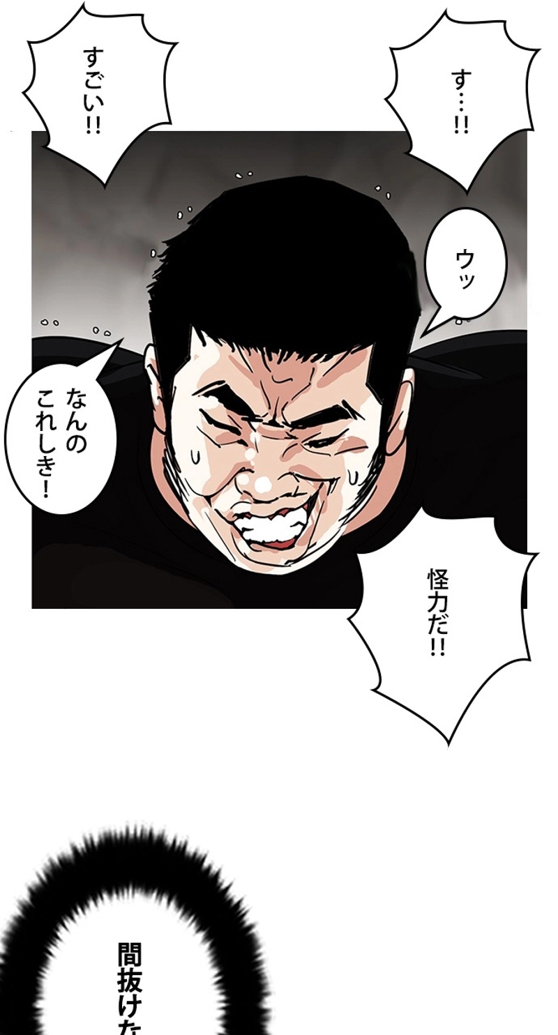 P55
