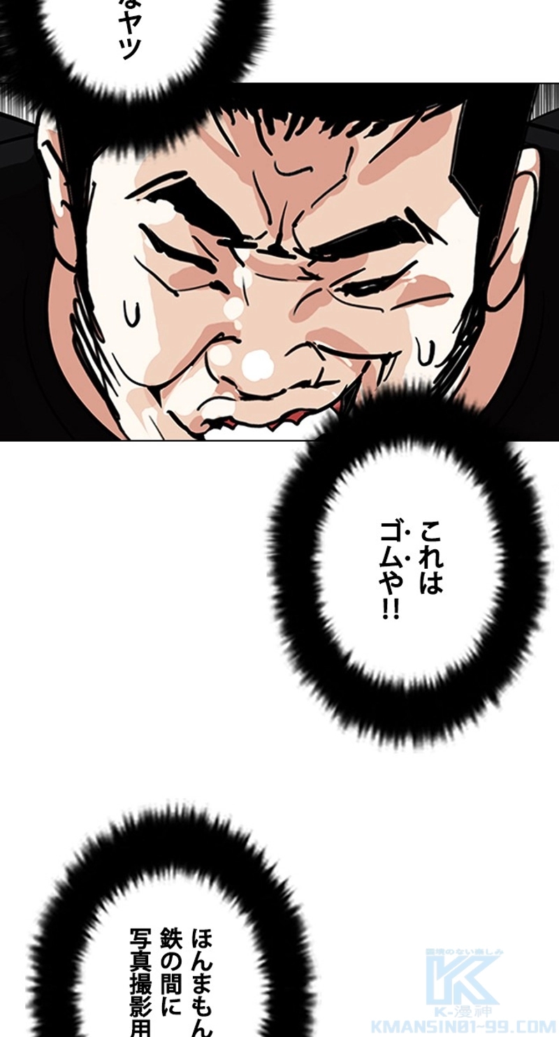 P56