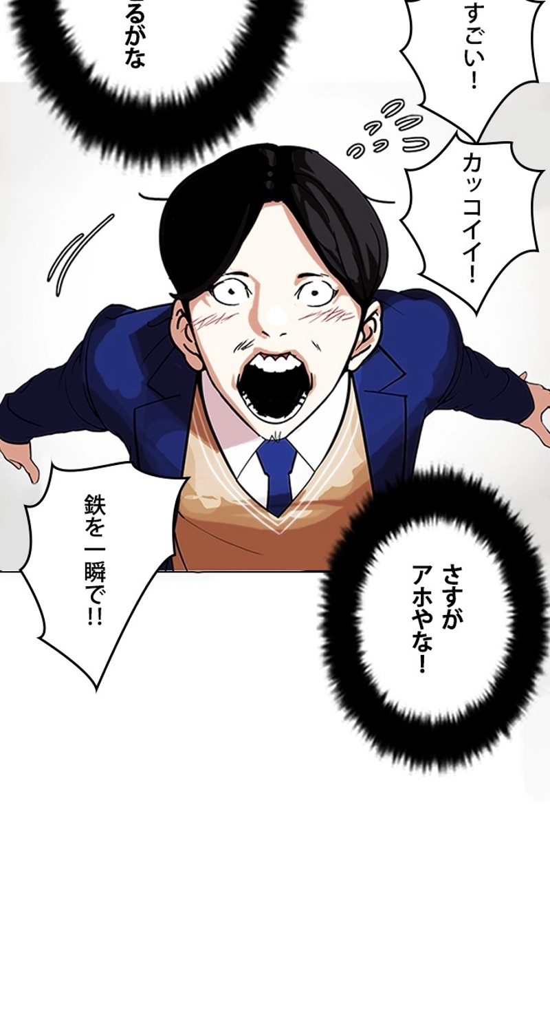 P58