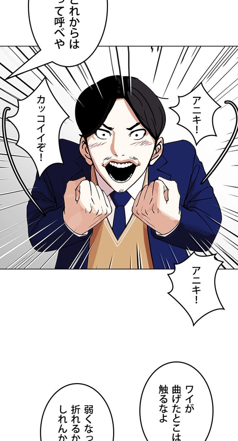 P60