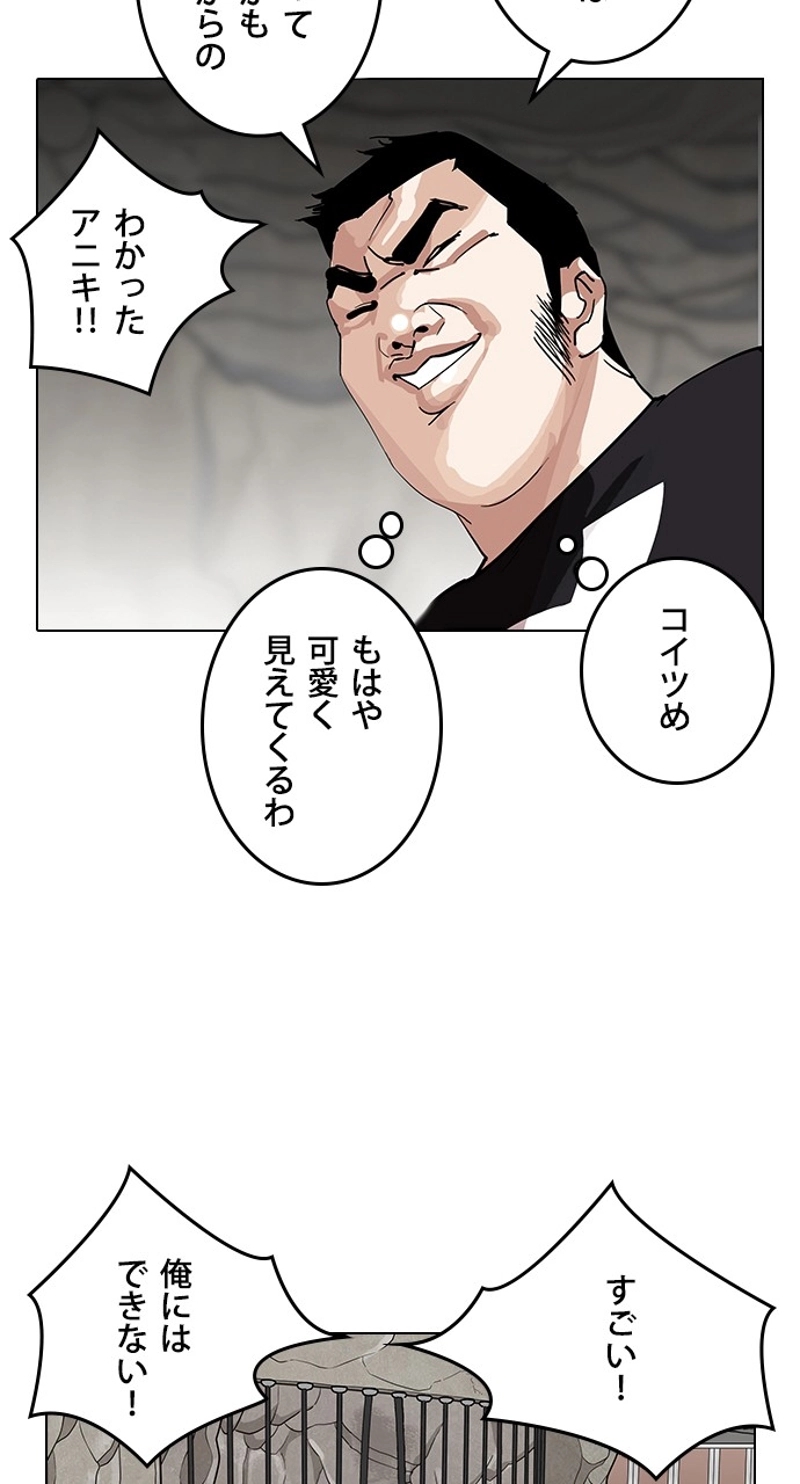 P61