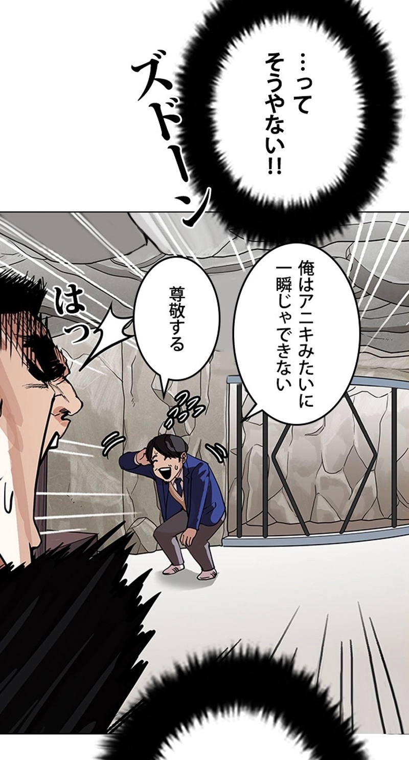 P70