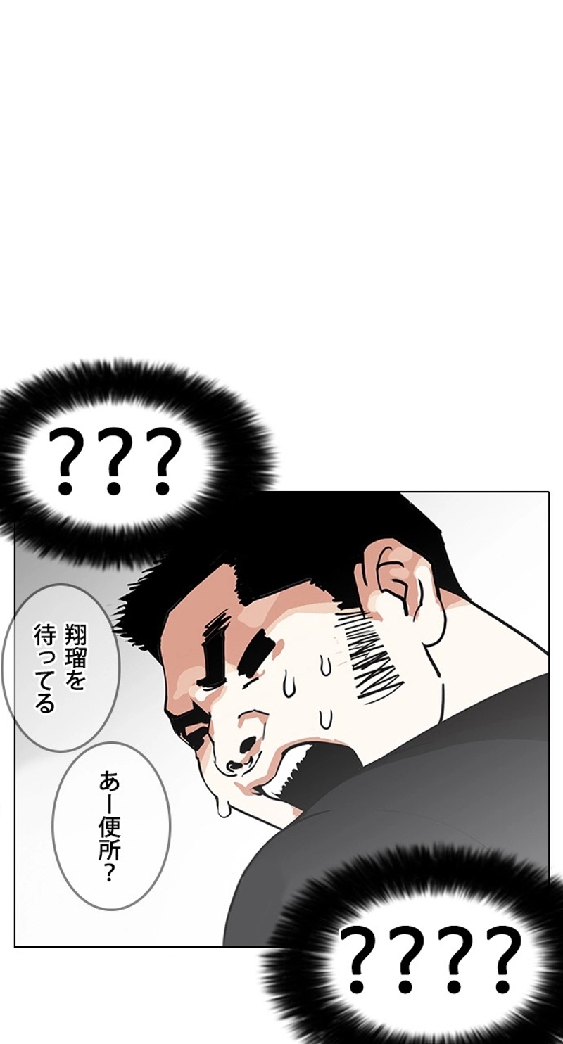 P81