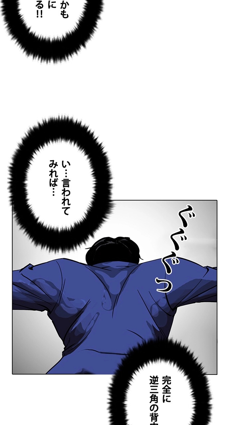 P85