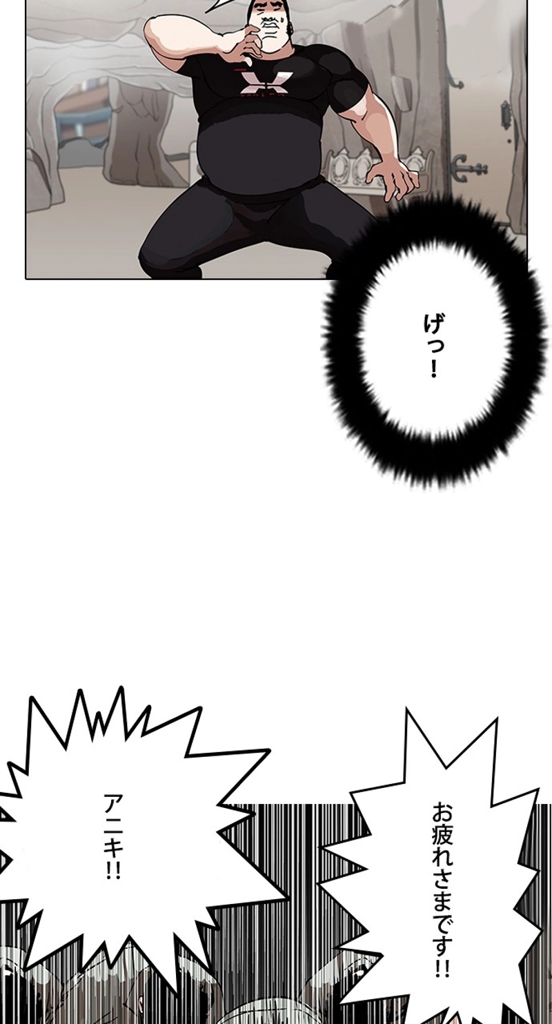 P88