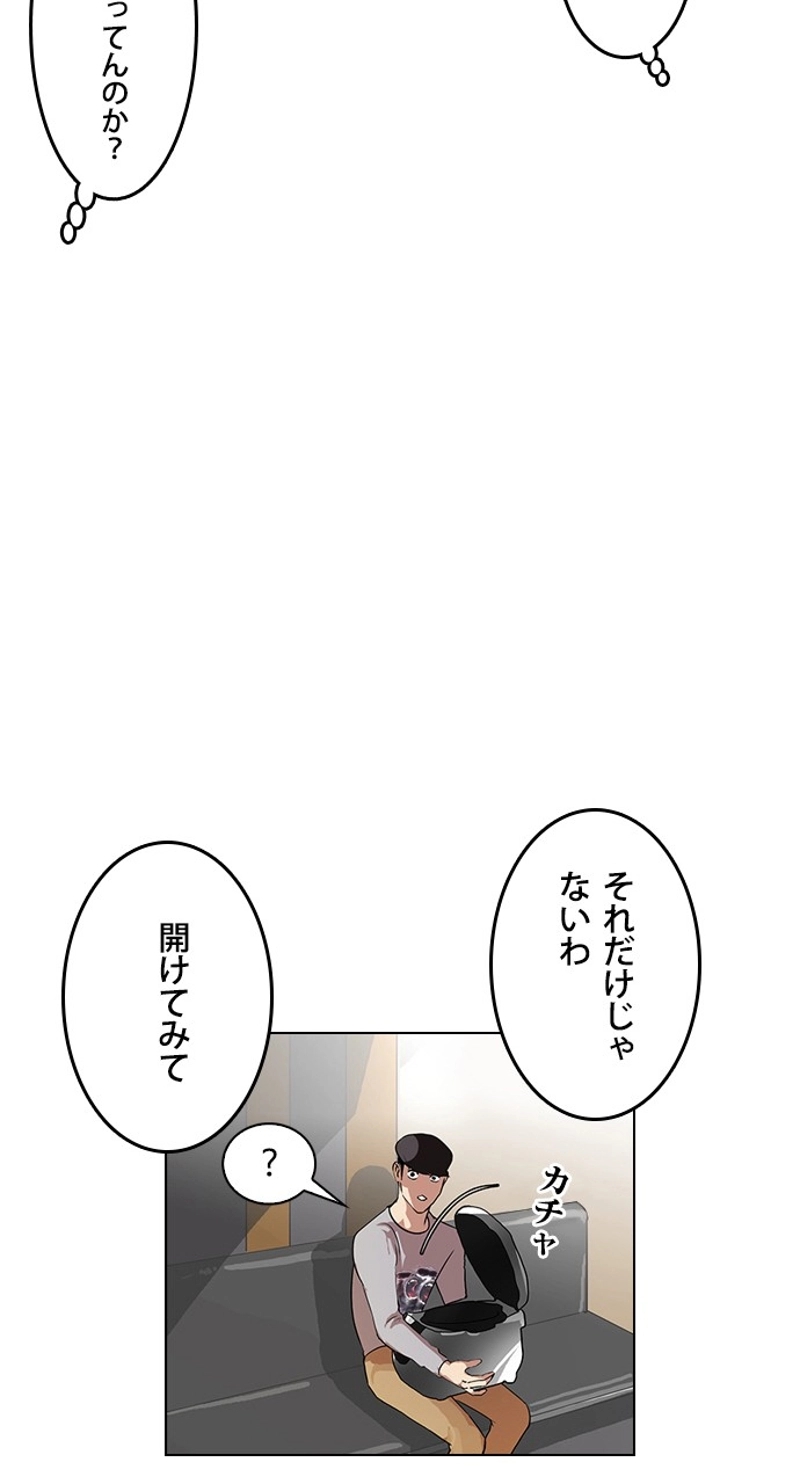 P53