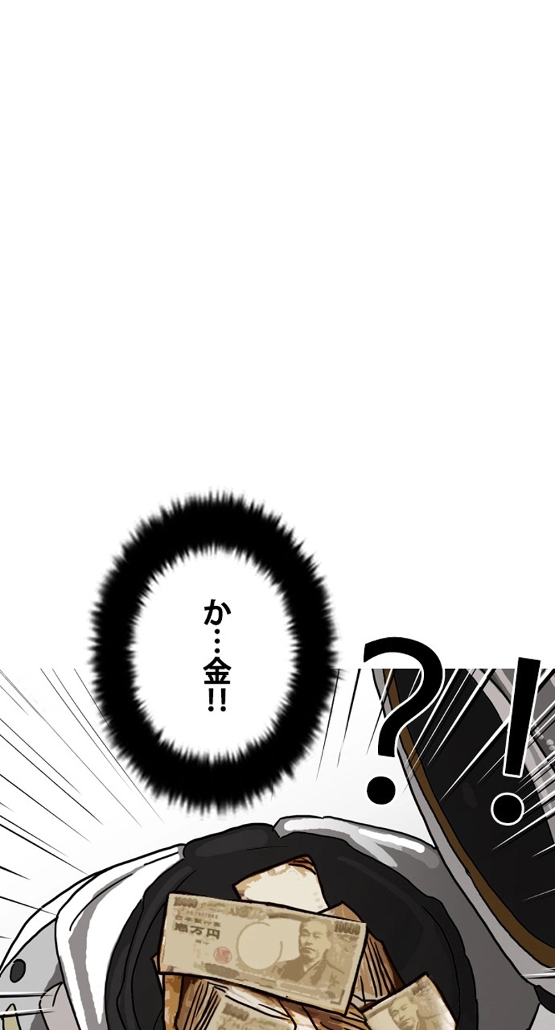 P55