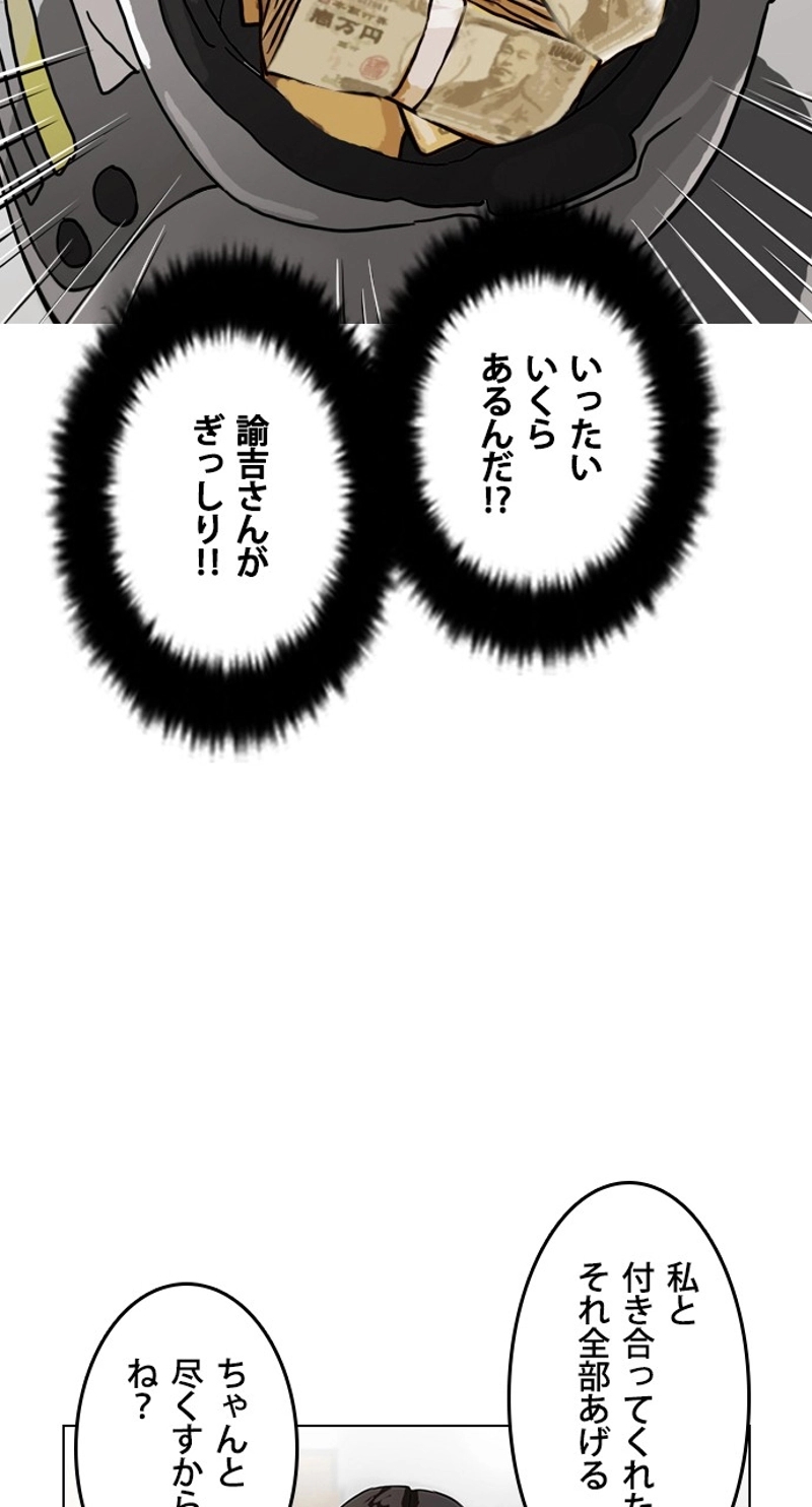 P56