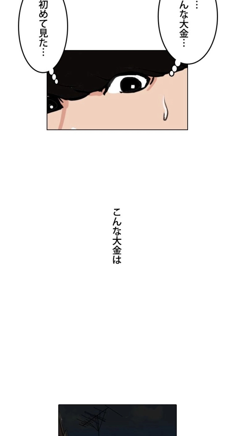 P59