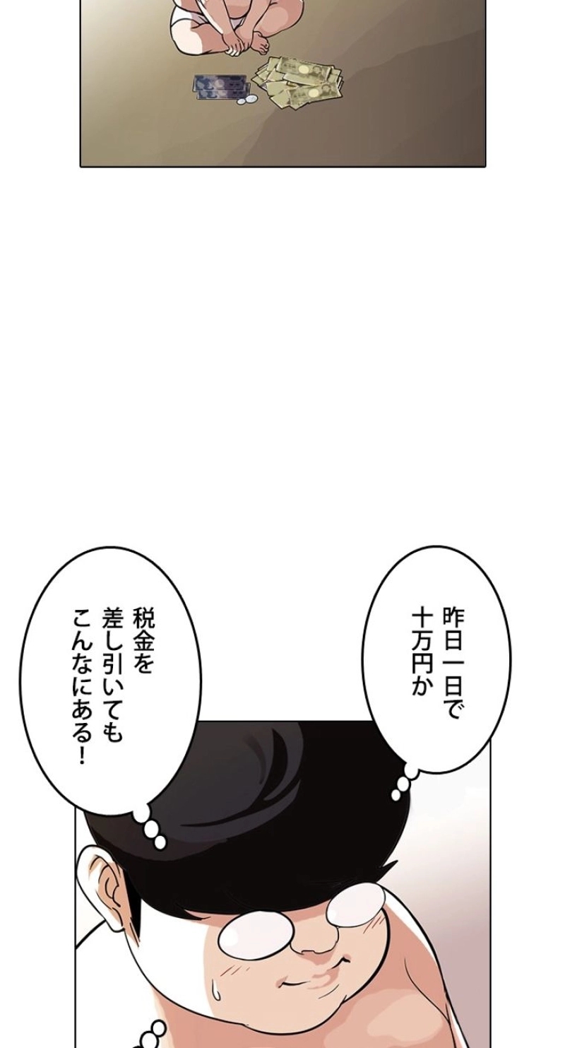 P61