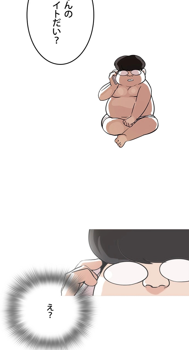 P64