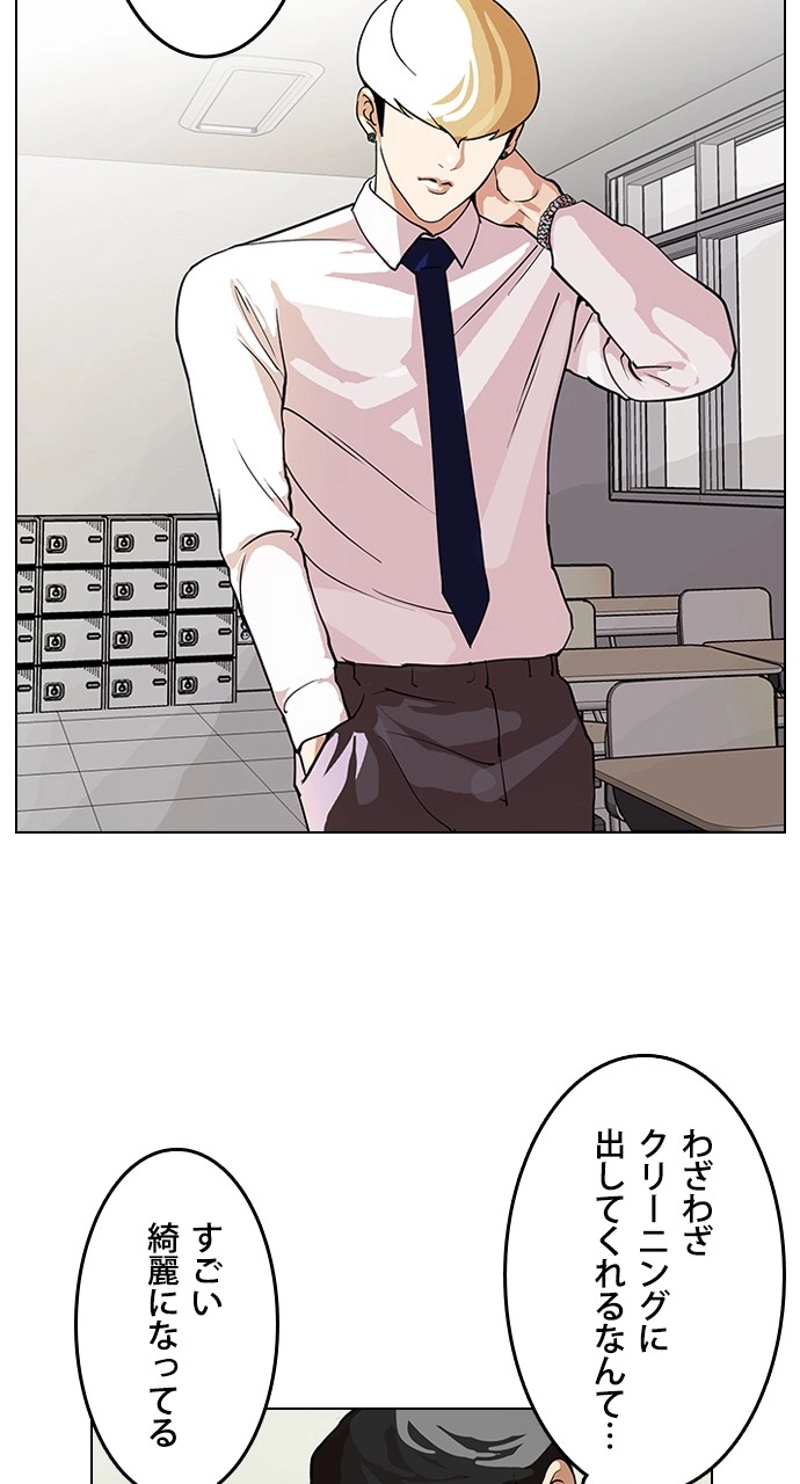 P76