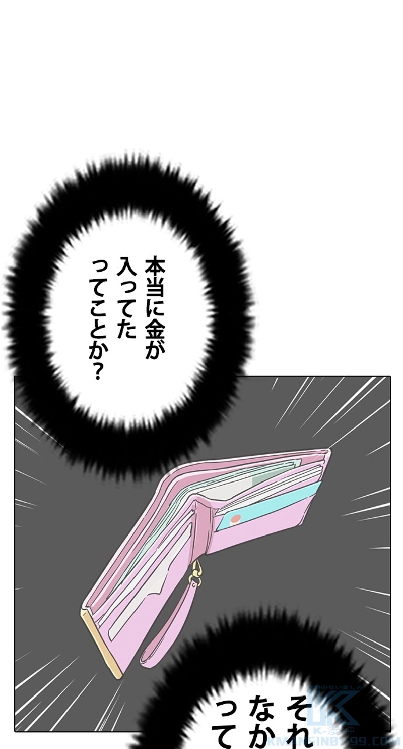 P115
