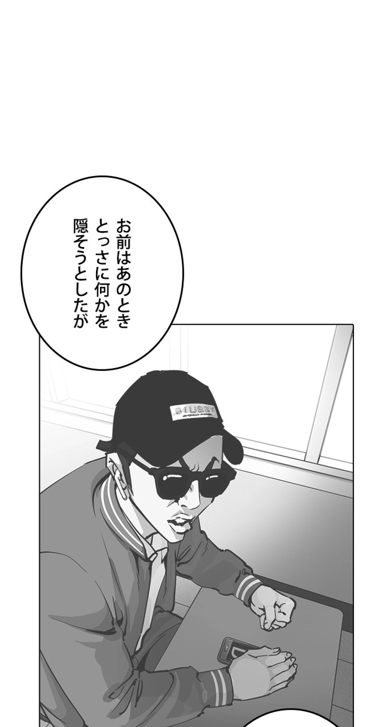 P39