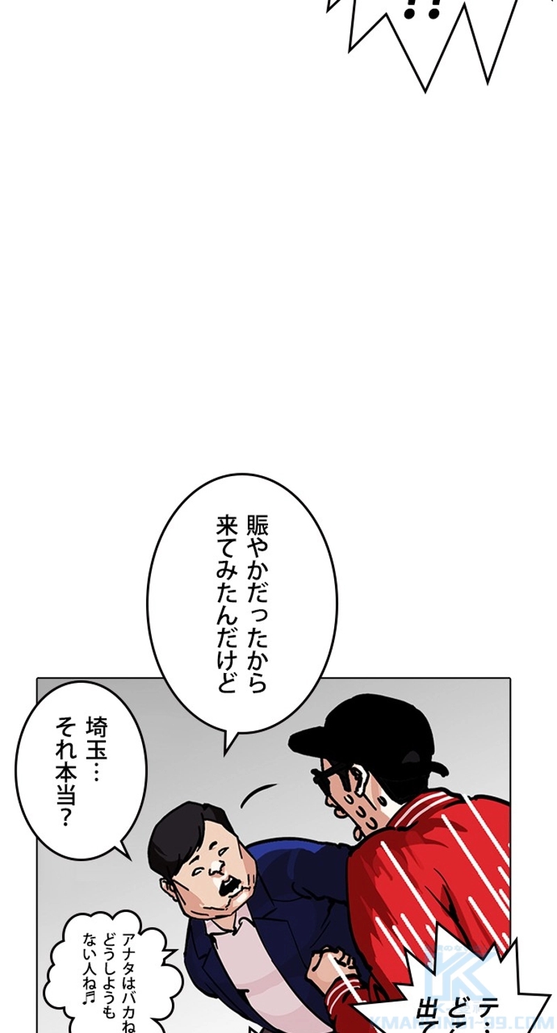 P43