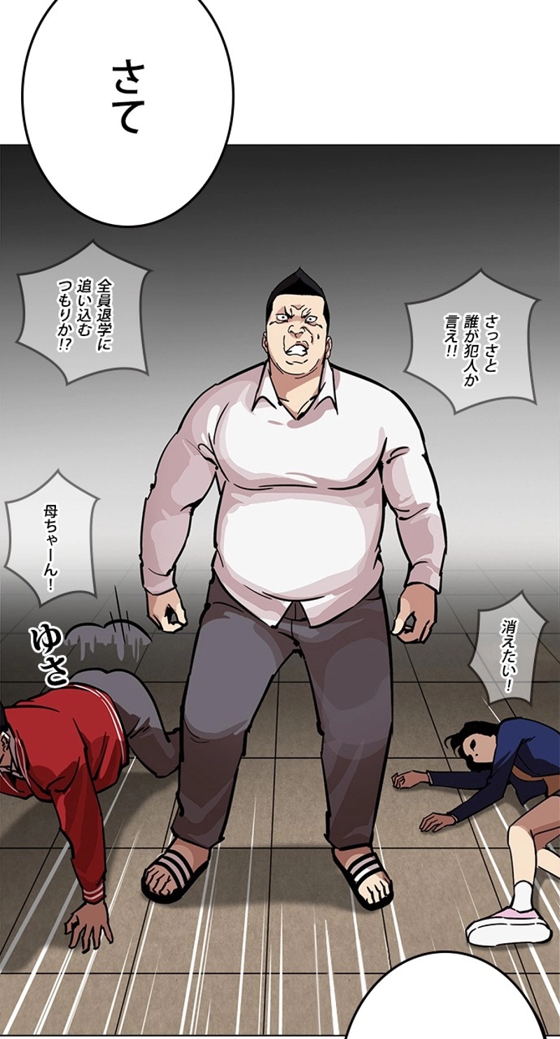 P50