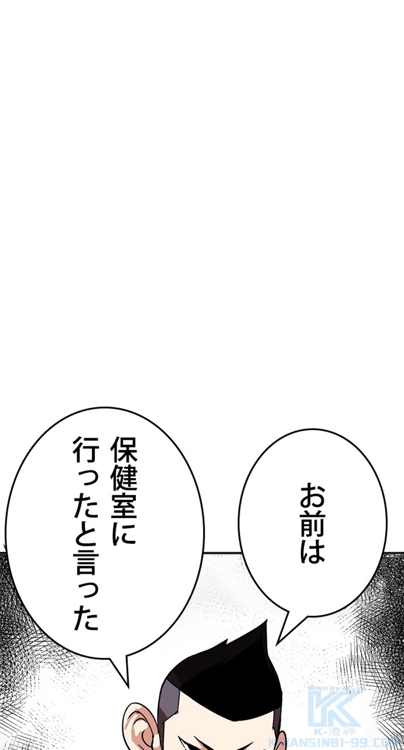 P52