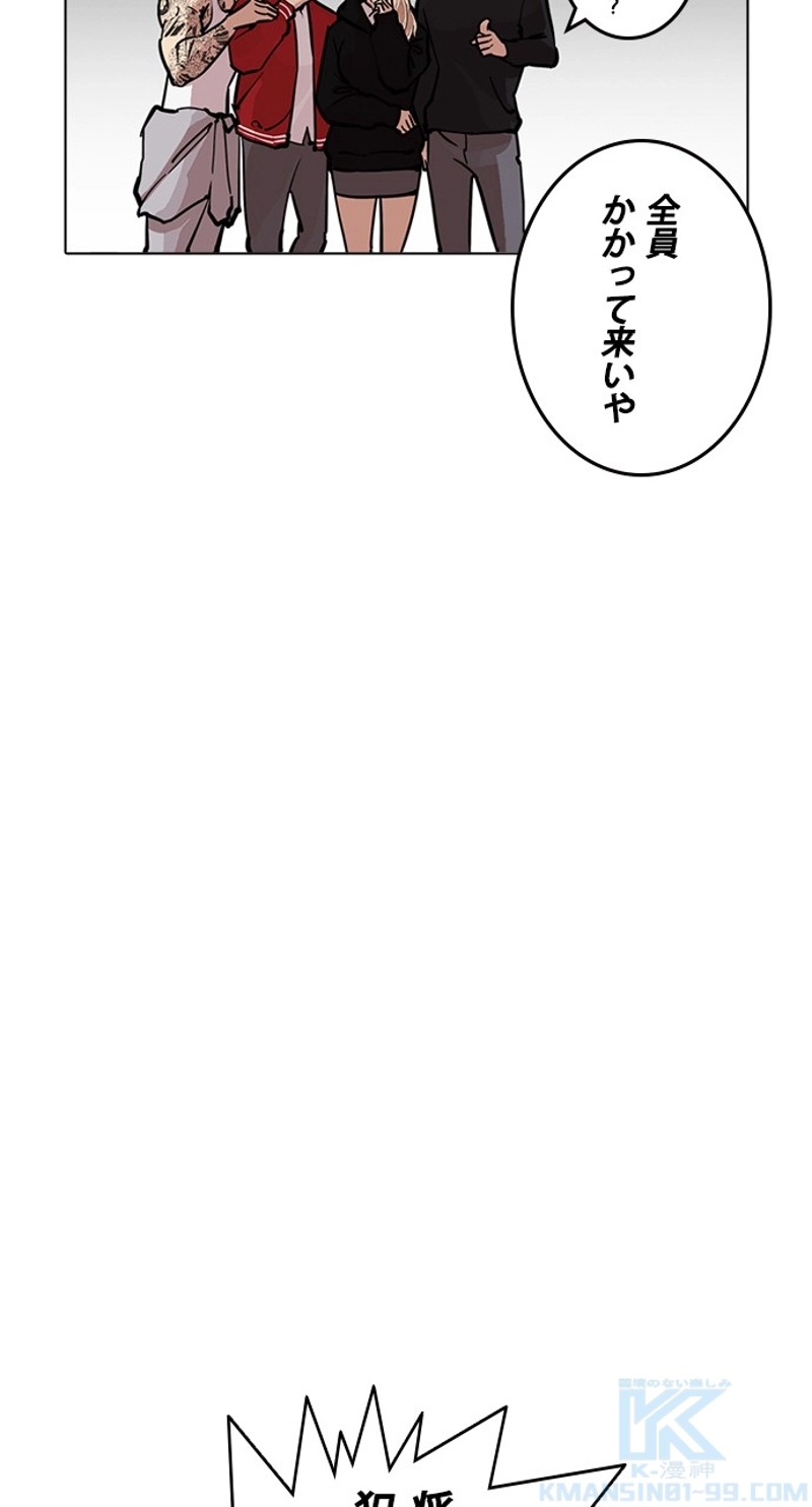 P61