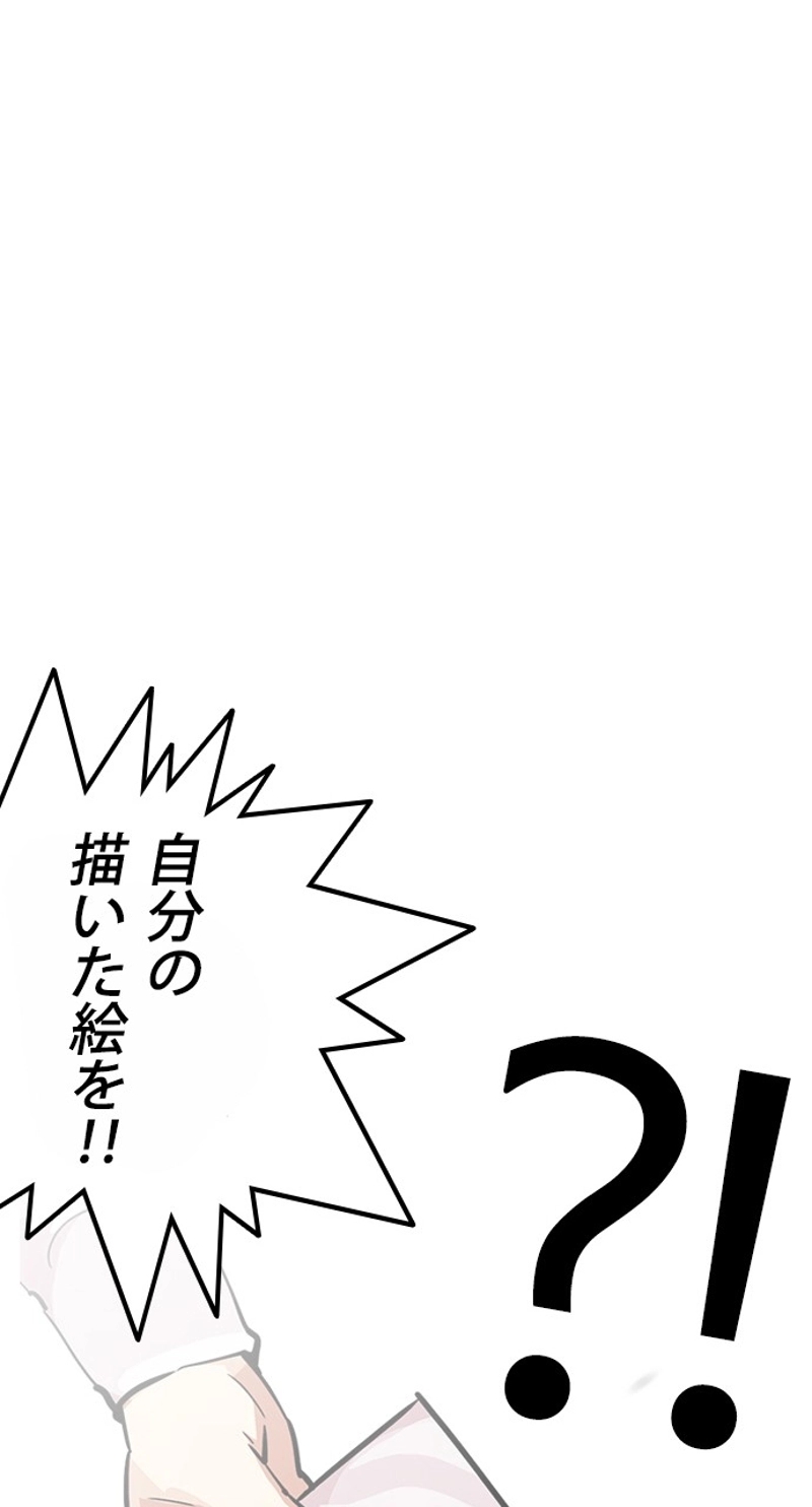 P68