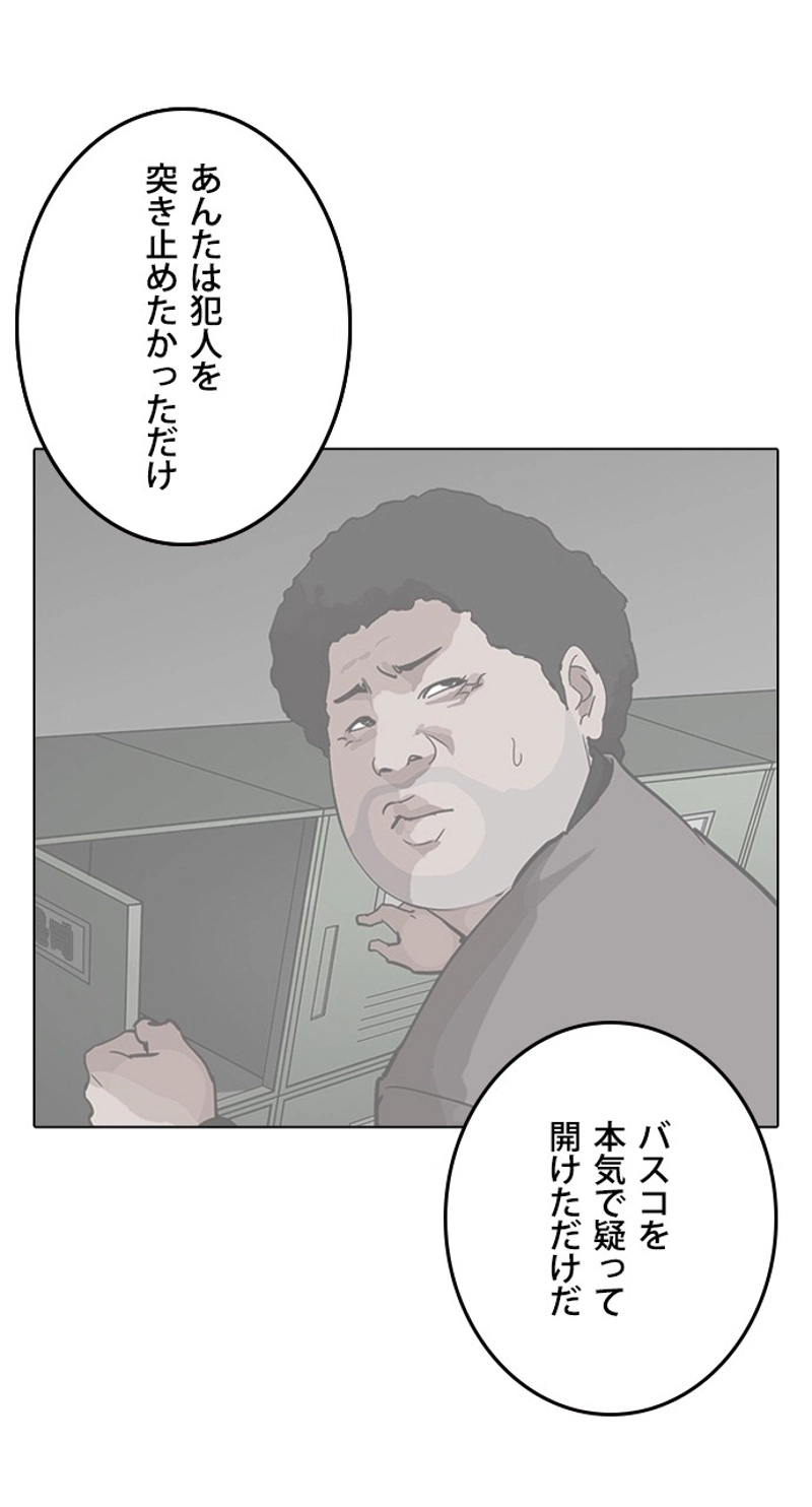 P75