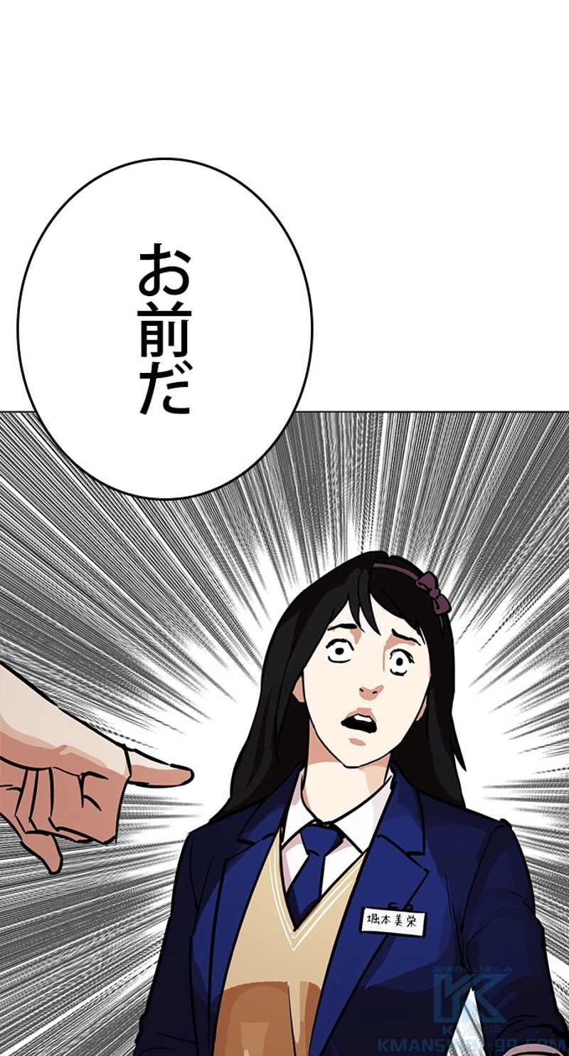 P79