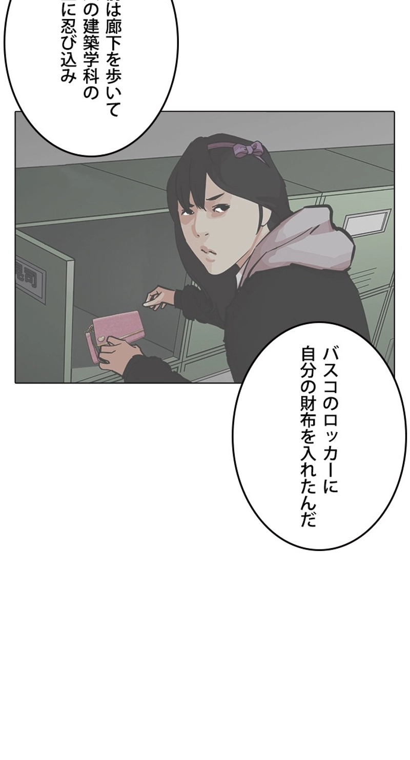 P86