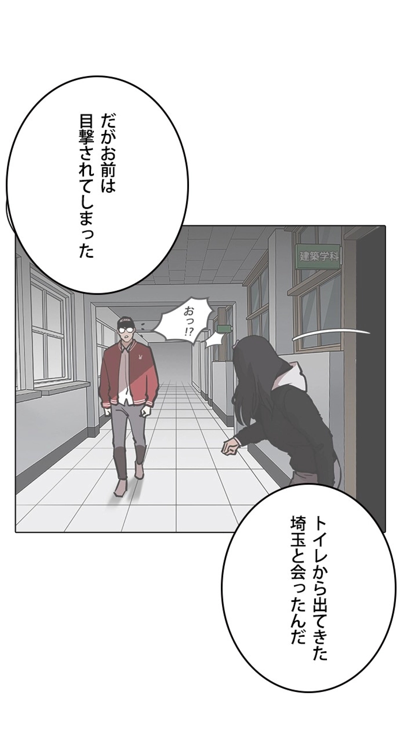 P87