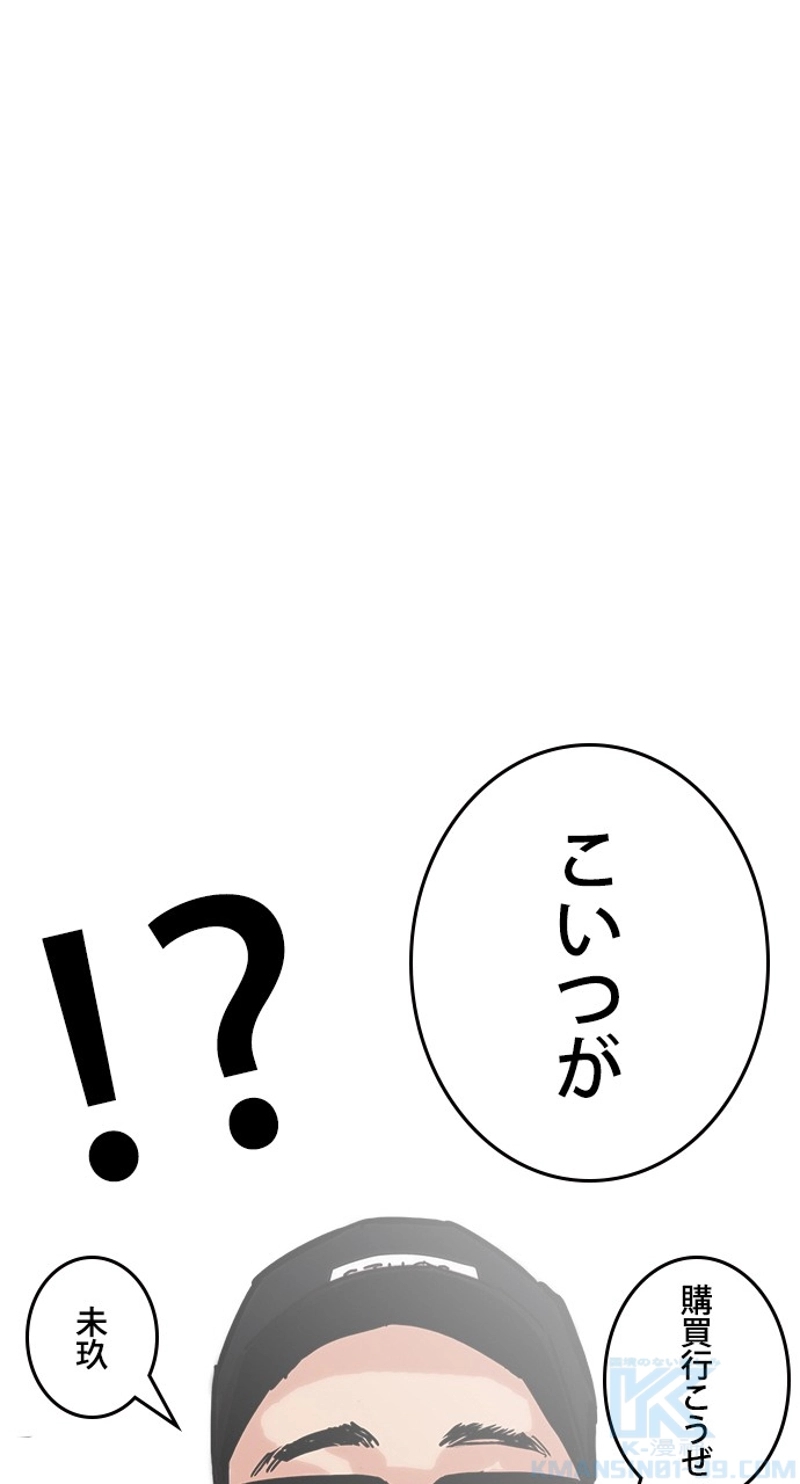 P88