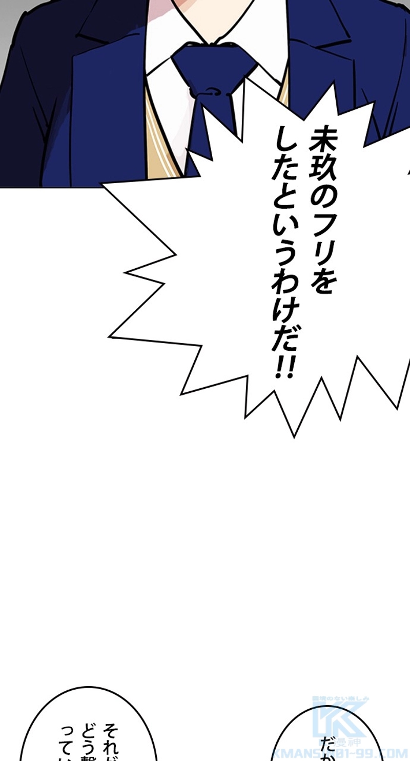 P94