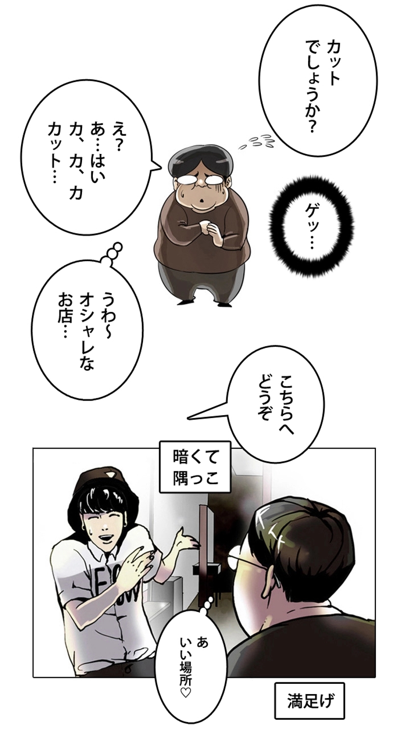 P49