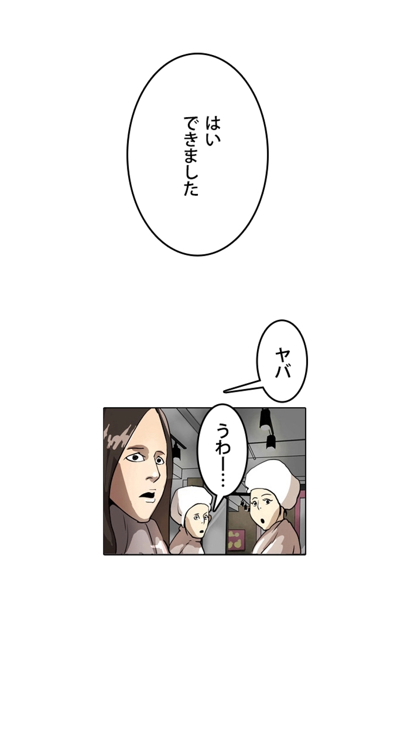 P54