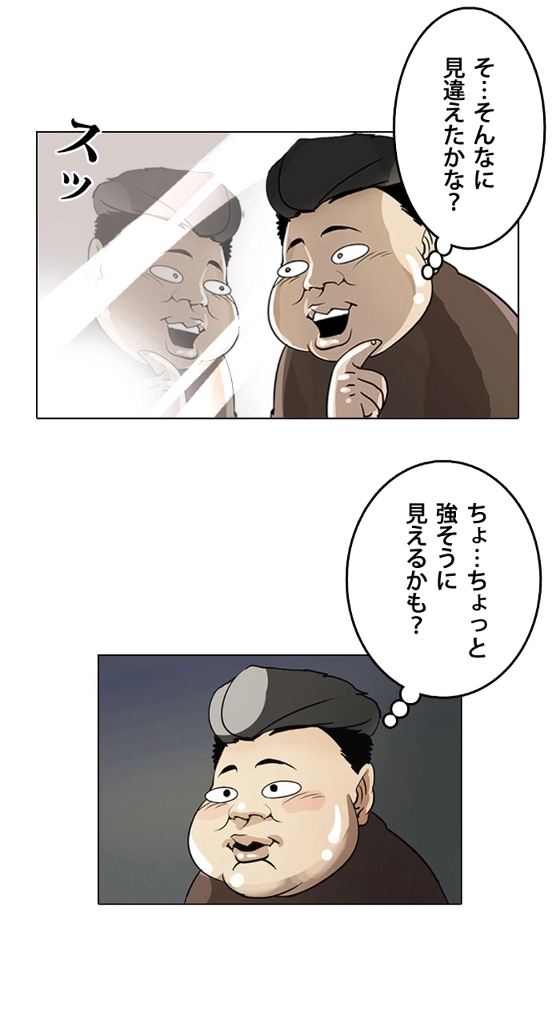 P60