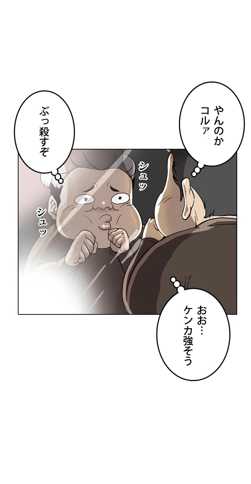 P61