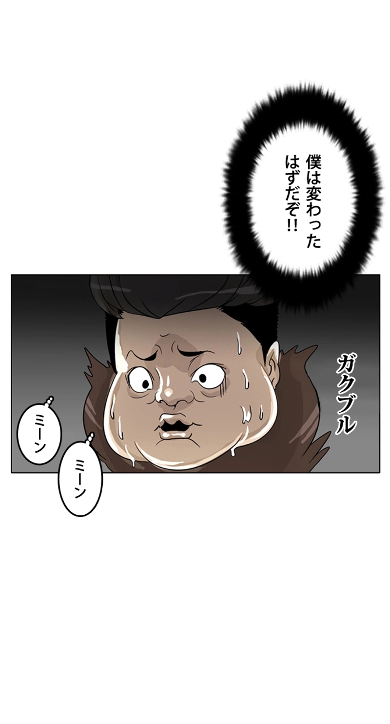 P74