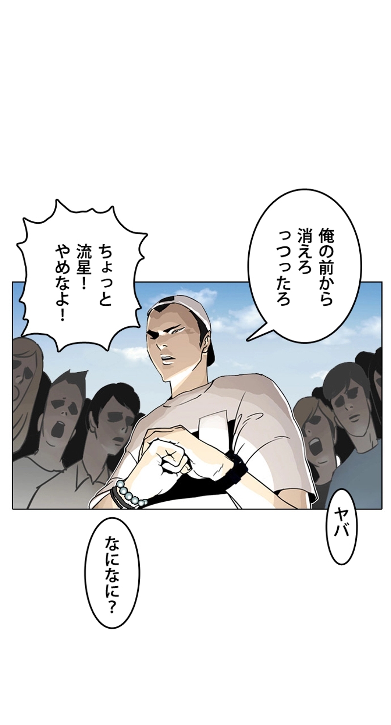 P86