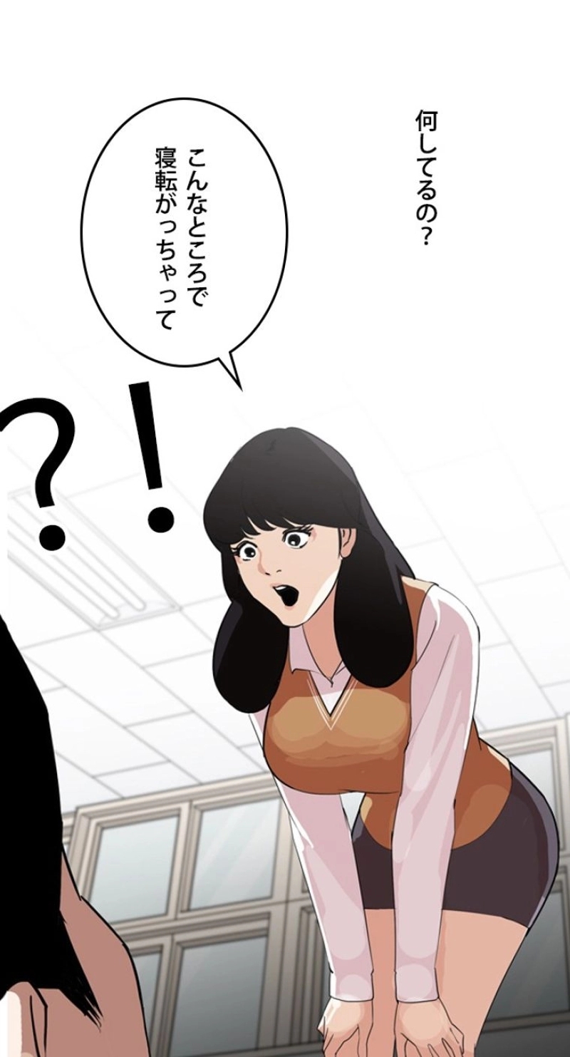 P53