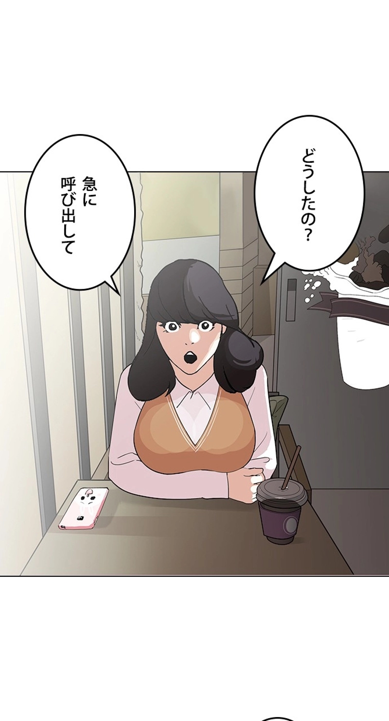 P60